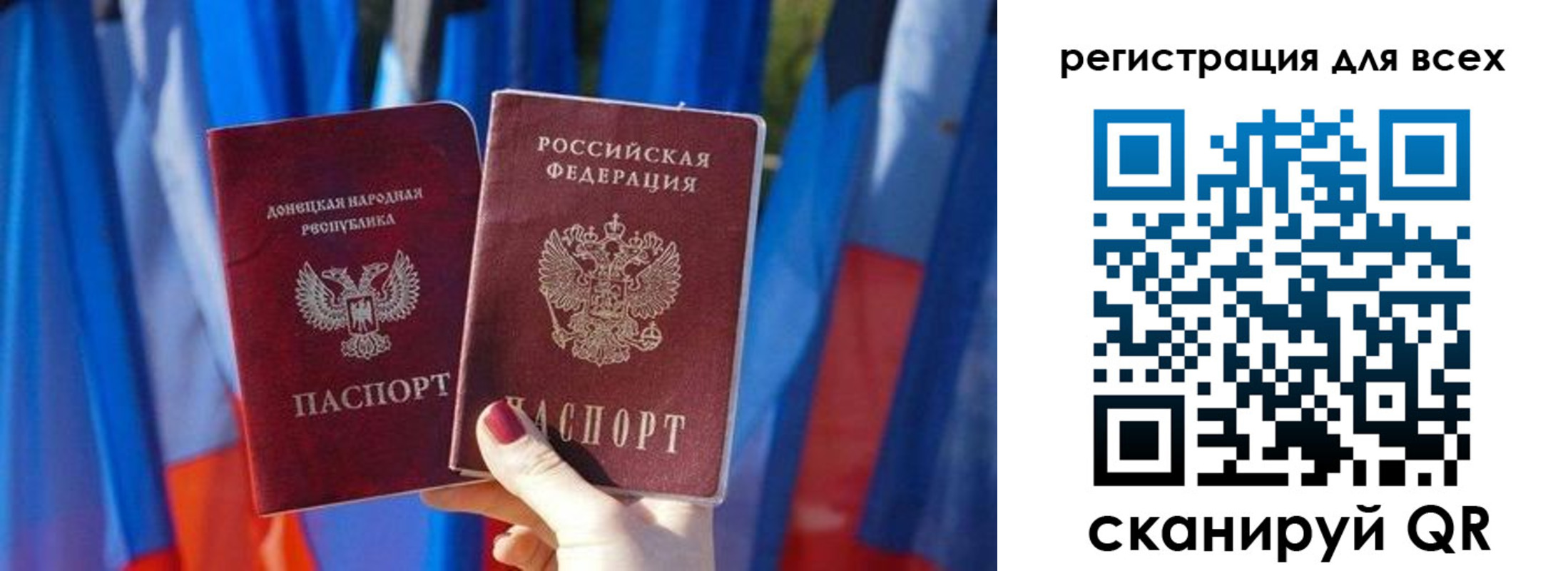 найти адрес прописки в Североморске